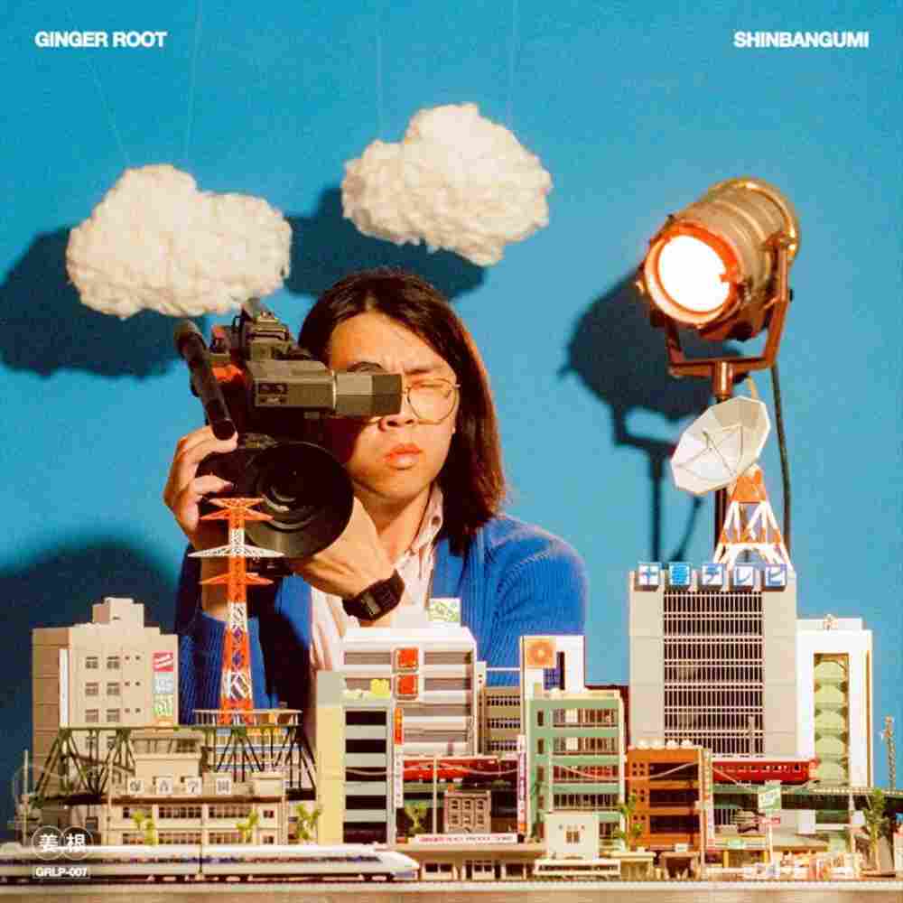 Ginger Root - SHINBANGUMI [Sunray & Juban TV Building Vinyl] [LP]