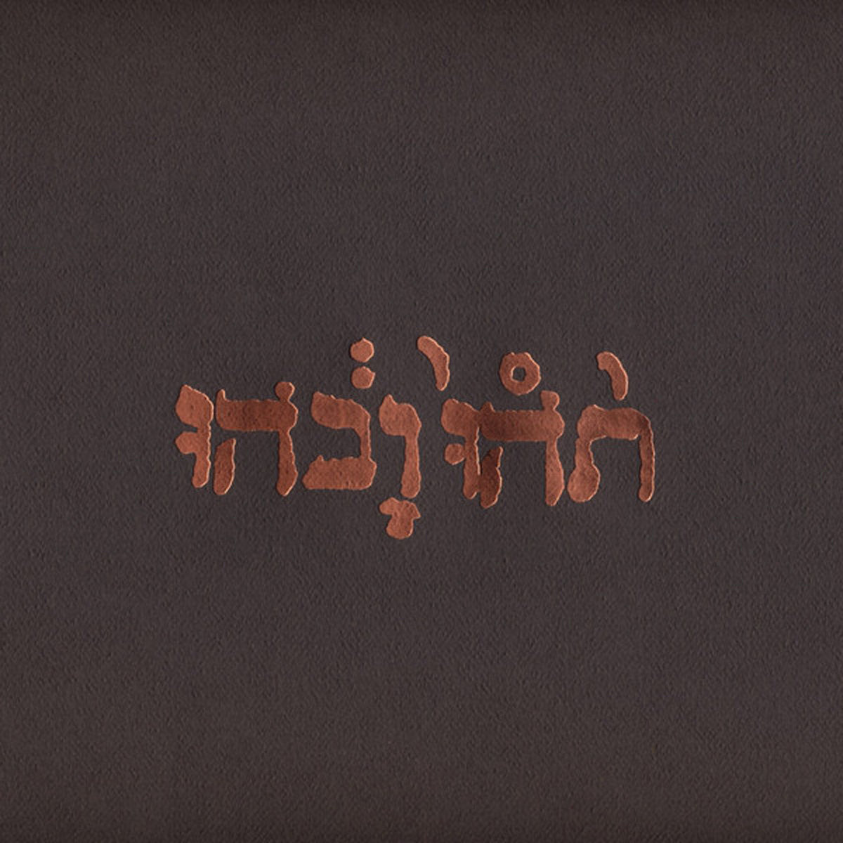 Godspeed You! Black Emperor - Slow Riot For New Zero Kanada