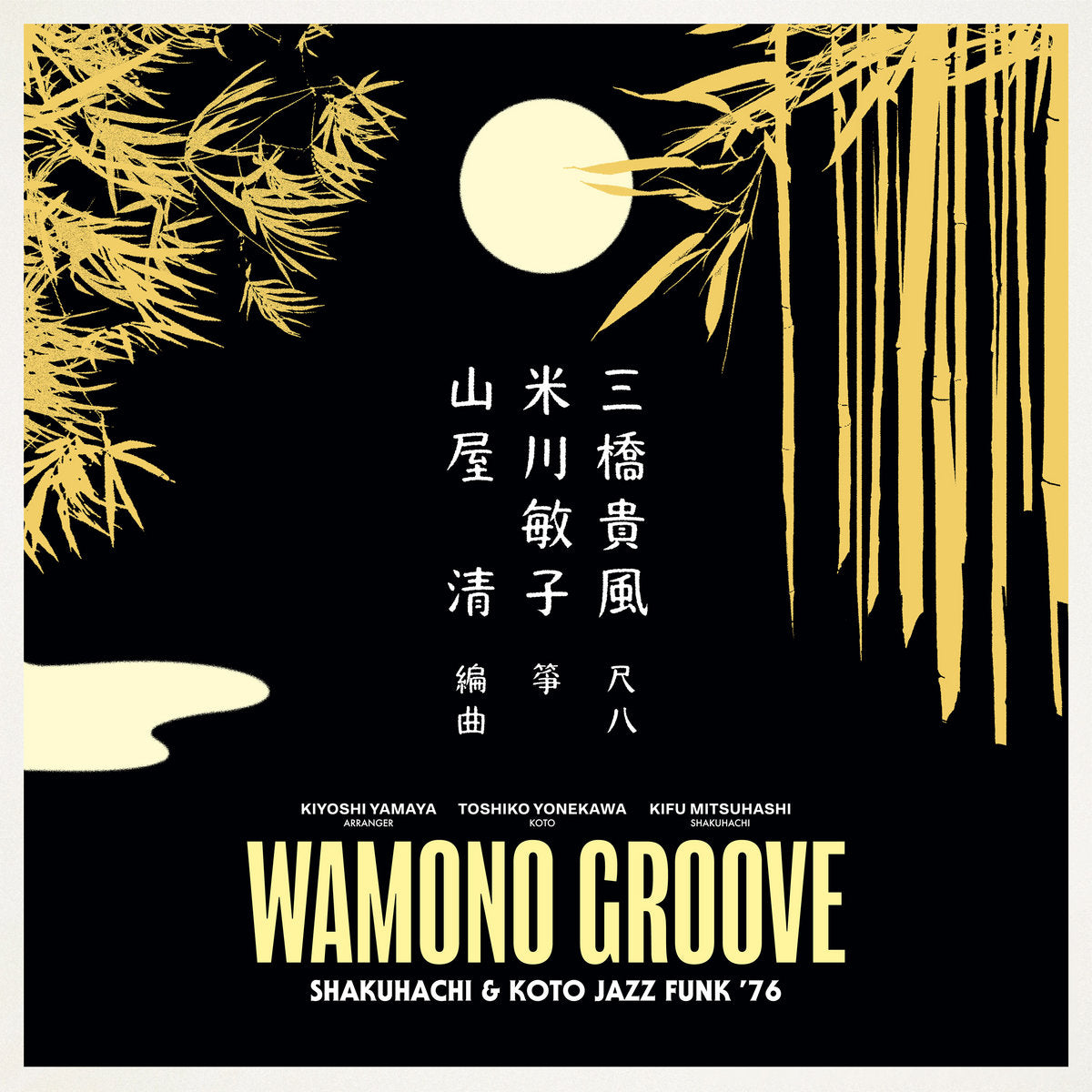 Varios - Wamono Groove: Shakuhachi & Koto Jazz Funk ’76